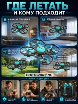 Квадрокоптер Syma X26PRO - SYMA-X26PRO