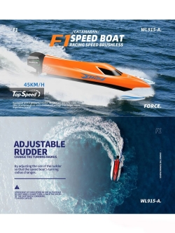 Радиоуправляемый катер WL Toys Brushless RTR 2.4G (45км|ч) - WL915-A-ORANGE