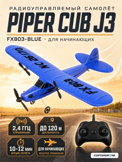 Радиоуправляемый самолет Piper Cub J3 для начинающих 2.4G - FX803-BLUE