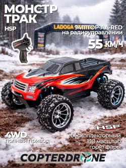 Радиоуправляемая машина монстр 1/10 Brontosaurus TOP Li-Po RTF - 94111TOP-AA-RED