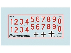 Модель сборная ZVEZDA Немецкий истребитель танков "Ягдпантера" , 1:35