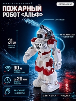 Радиоуправляемый робот Zhorya Альф (пожарный, брызгает водой) - ZYA-A2747