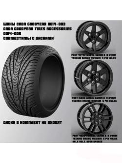 Комплект шины CaDA Goodyear 1/10 - D014-003