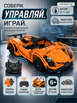 Радиоуправляемый конструктор CaDA deTech Порше 918 (421 деталь) C51051W