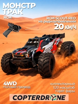 Радиоуправляемый монстр RCM Scout M3 (красный) 4WD 2.4G 1/20 RTR - RCM-SCOUT-RED