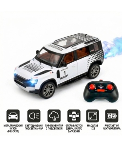 Радиоуправляемая машина Land Rover Defender 1:22 металл - HCL-3810-ORANGE