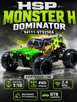 Радиоуправляемый джип HSP Monster H-Dominator 4WD RTR масштаб 1:10 2.4G - 94111-STS250A