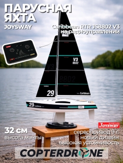 Радиоуправляемая парусная яхта Joysway Caribbean RTR JS8802V3