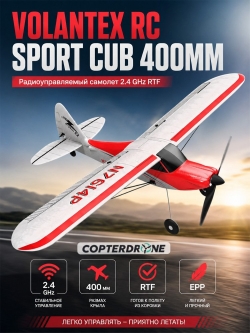 Радиоуправляемый самолет Volantex RC Sport Cub 400мм (красный) 2.4G RTF - EXA76202RR