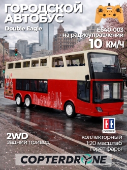 Радиоуправляемый автобус двухэтажный Double Eagle 1:20 2.4G RTR - E640-003