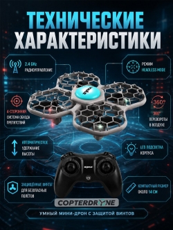 Квадрокоптер Syma X26PRO-E с сумкой - SYMA-X26PRO-E