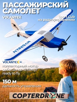 Радиоуправляемый самолет Volantex RC Sport Cub 400мм (синий) 2.4G RTF - EXA76202RB