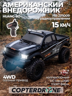 Радиоуправляемая машина краулер Huang Bo 4WD RTR масштаб 1:10 2.4G - HB-ZP1009