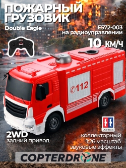 Радиоуправляемая пожарная машина Double E 1:26 2.4G - E572-003