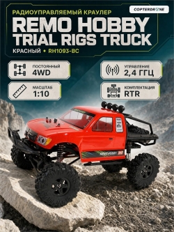 Радиоуправляемая машина краулер Remo Hobby Trial Rigs Truck (красный) 4WD 2.4G 1/10 RTR RH1093-BC