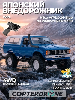 Радиоуправляемый краулер WPL Military Truck Crawler 4WD 1:16 WPLC-24-B