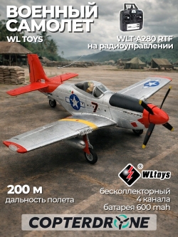 Радиоуправляемый самолет WL Toys 3D 6G 4CH RTF 2.4G - WLT-A280
