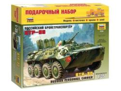Модель сборная ZVEZDA Бронетранспортер БТР-80, подарочный набор, 1:35