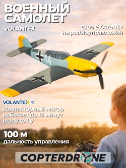 Радиоуправляемый самолет Volantex RC B109 with Gyro 400мм 4ch RTF 2.4G - EXA76111R