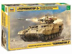 Модель сборная ZVEZDA Боевая машина огневой поддержки танков "Терминатор-2", 1:35
