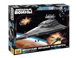 Модель сборная ZVEZDA Имперский звездный разрушитель STAR WARS, 1/2700 ZV-9057