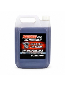 Топливо для радиоуправляемых машин Speed Storm Car 5л 20% - SSC-20-5