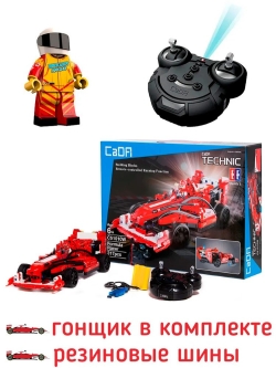Радиоуправляемый конструктор CaDA Technic гоночный болид (317 деталей) C51010W