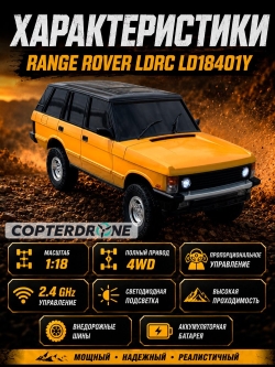 Радиоуправляемая машина LDRC 18401 RTR 1/18 2.4G 4WD RC Rock Crawler - LD18401Y