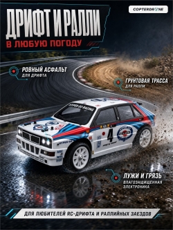 Радиоуправляемая машина для дрифта MJX Hyper Go 14302 2.4G 1/14 4WD Brushles Drift Car