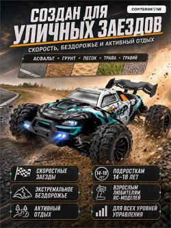 Радиоуправляемый внедорожник Suchiyu Sweep PRO 4WD 1:16 - SCY-16101PRO-GREEN