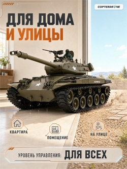 Радиоуправляемый танк Heng Long Walker Bulldog Upgrade V7.0 масштаб 1:16 - 3839-1Upg V7.0