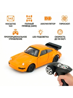 Радиоуправляемая машина для дрифта HB Porsche 911 - RC43-P-ORANGE