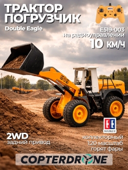 Радиоуправляемый бульдозер Double Eagle 1:20 E519-003