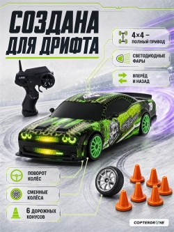 Радиоуправляемая машина для дрифта Dodge (19 см, 15 км/ч, сменные колеса, фишки) - SC24A25