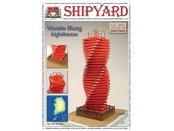 Сборная картонная модель Shipyard маяк Wando Hang Lighthouse (№97), 1/72 - ML097