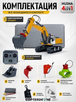 Радиоуправляемый экскаватор 4in1 HUINA с зубчато-винтовым приводом 1:18 - K5901-100S