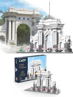 Конструктор CaDA Всемирно известный университет - Цинхуа (649 деталей) - C66001W