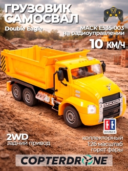 Радиоуправляемый самосвал Double Eagle MACK 1/26 2.4G RTR - E535-003