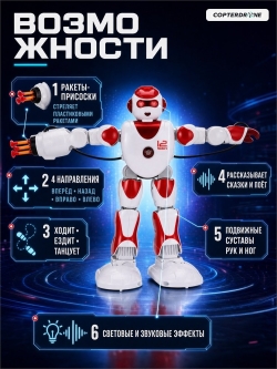 Радиоуправляемый робот Зет Альфа - ZYA-A2739-2