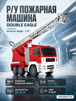Радиоуправляемая пожарная машина Double E 1:20 2.4G - E567-003