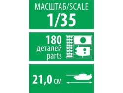 Модель Сборная ZVEZDA Советский бронетранспортер БТР-70, 1:35