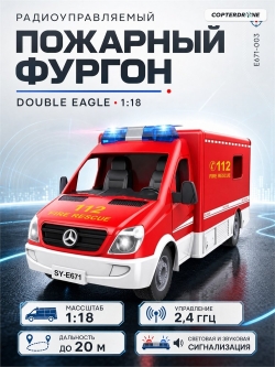 Радиоуправляемая машина пожарный фургон Double Eagle 1:18 - E671-003