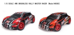 Радиоуправляемая машина ралли Remo Hobby Rally Master 4WD RTR масштаб 1:8 2.4G - RH8085-R
