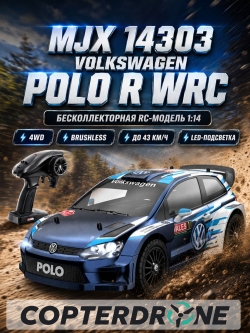 Радиоуправляемая машина ралли MJX Hyper Go 1:14 2.4G Brushless - 14304