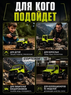Радиоуправляемый грузовик MN Model 4WD 1:18 - MN-333-GREEN