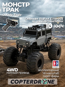 Радиоуправляемый внедорожник Double Eagle Land Rover Defender D110 Bigfoot 1/6 4WD 2.4G RTR - E379-003