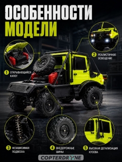 Радиоуправляемый грузовик MN Model 4WD 1:18 - MN-333-GREEN