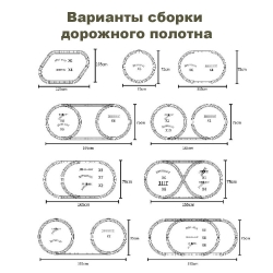 Железная дорога Новогодний поезд Fenfa (5 вагонов, звук, пускает пар) - 1603D