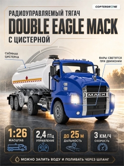 Радиоуправляемый грузовик тягач Double E MACK с цистерной 1:26 2.4G - E582-003