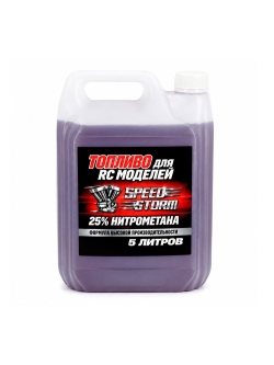 Топливо для радиоуправляемых машин Speed Storm Car 5л 25% - SSC-25-5